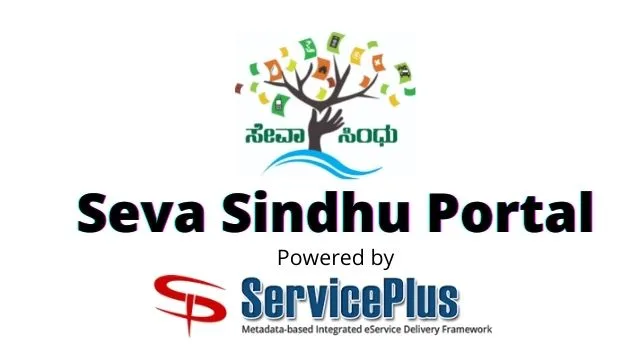 Seva Sindhu