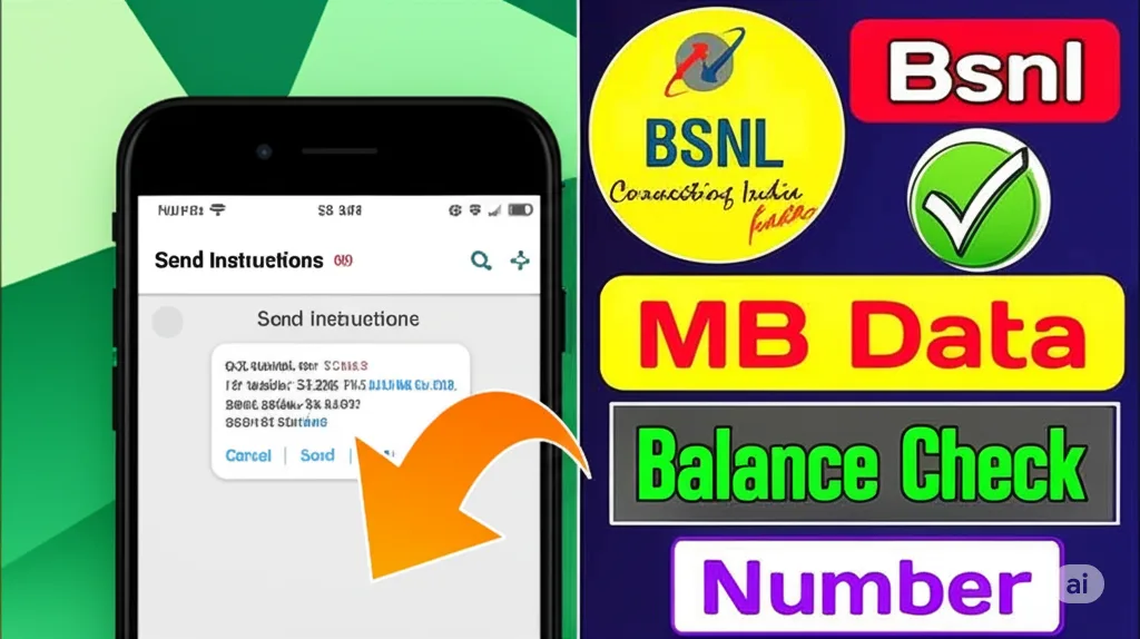 BSNL Balance