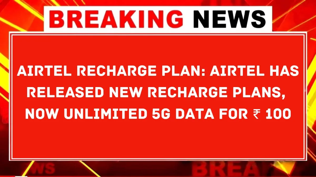 Airtel Recharge Plan