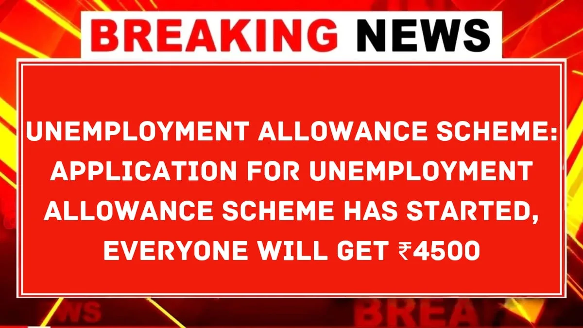 Berojgari Bhatta Scheme