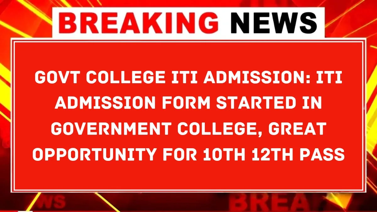 Govt College ITI Admission